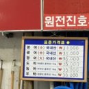 복성수산 이미지