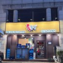 꽃에꽂히다 | 양재시민의숲역 족발 맛집 | 죡슐랭 반반족보한상세트 후기