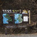 아라메길(4) 이미지