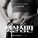 가야솔루션