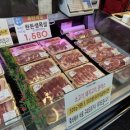 자연애마트 이미지