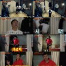 이수근 카카오 검색결과