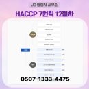 홍성행정사사무소 이미지