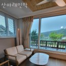 산아래 민박 이미지