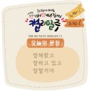 플러스펜 수채캘리 이미지