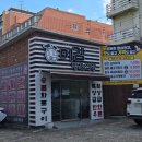 미감식당 | 본리동 한우 맛집 미감정육식당 달서구 연말모임 장소 추천