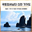 차동개 네이버블로그