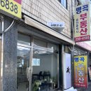 봉곡동107 | 시티세븐 근처에 위치한 봉곡동 꽃집 하우스 사칠 Haus 47