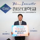 청운대학교 이미지