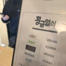대구 동성로 공포 방탈출 황금열쇠 동성로점 ‘경산’ 후기