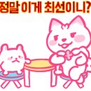 일미기사식당 이미지