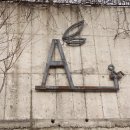 늘푸른정원 이미지