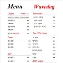 웨이브독 이미지