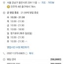 논현1-209 이미지
