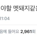 릇포 이미지