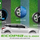 관설타이어 이미지