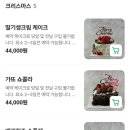 장미베이커리