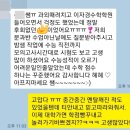 한림도서관 | 수원 권선동/곡반정동 수학학원 <이자경수학> 특별한 수강후기 곡반관편!