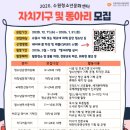 수원청소년문화센터 이미지