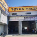 경기카센타 이미지