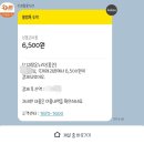 국제제과점 | 덕천동 구포시장 국제제과점 두바이쫀득쿠키 두쫀쿠 후기