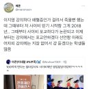 헉 일타강사 이지영님… 이미지