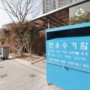 일광해빛2공인중개사사무소 이미지