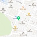 우영부동산공인중개사사무소 이미지