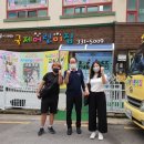 국제어린이집 이미지