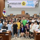 정산초등학교 이미지