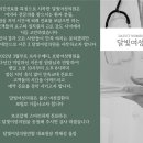 달빛여성의원 이미지