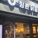 서초대로48길 108 (1) 이미지