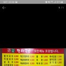 큰집멸치국수 티스토리