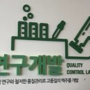 충주축산부산물