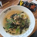 배가왕 송도직영점 이미지