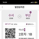 나오스시 - 서대문구 가재울미래로 2 | 나오스시