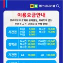 엠스터디