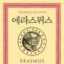책방난달
