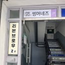 Review | 리븐브로우 전포점, 아이돌 연장 눈시림 걱정 없는 전포속눈썹연장 서면속눈썹연장 서면...