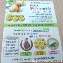 다래랑다육 이미지