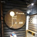 저스트애즈