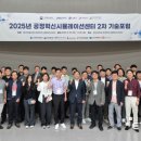 크런치데이 이미지