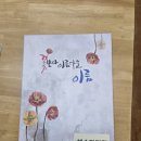 사주명리학&성명학(수시접수) | 강북작명소 - 정통성명학으로 선물같은 아기이름!!! 해솔작명원