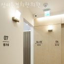 정이든경희한의원 이미지