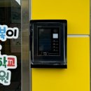 여수남초등학교 이미지