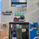 나이스뽑기방 | 서귀포 실내 갈만한곳~ 제주 테마파크~ "제주 서귀포 액트몬 제주점" 후기