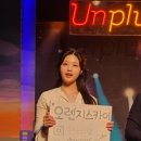 연극 오렌지 스카이 _ 추천후기, 청춘 뮤직드라마