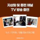 안양종합세탁 이미지