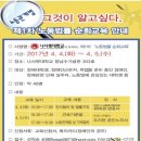 사) 한국장애인고용안정협회 이미지