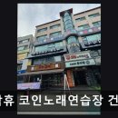 햇살 노래연습장 네이버블로그